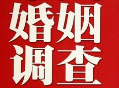 「射洪市私家调查」给婚姻中的男人忠告